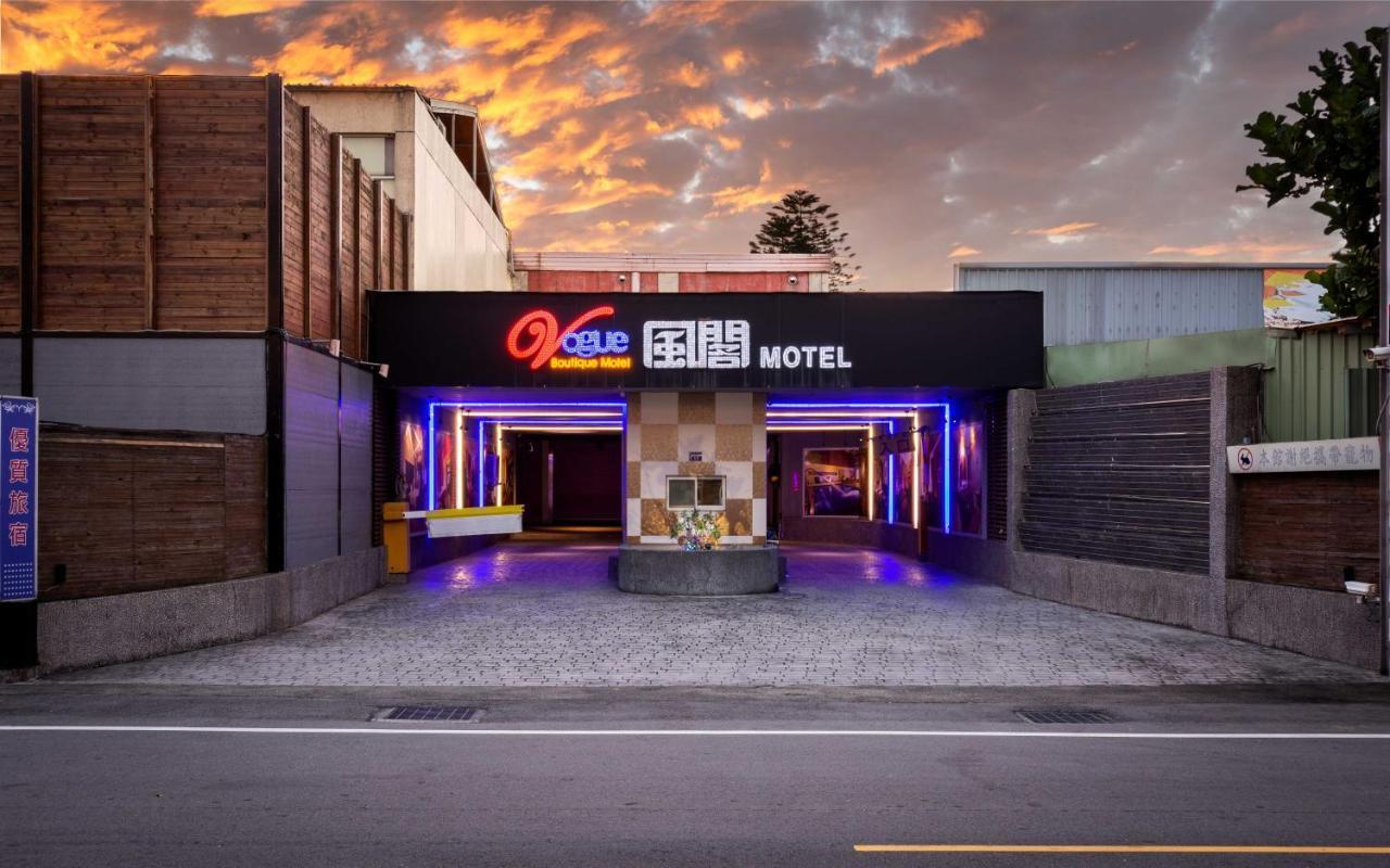 Vogue Boutique Motel Yangmei Экстерьер фото